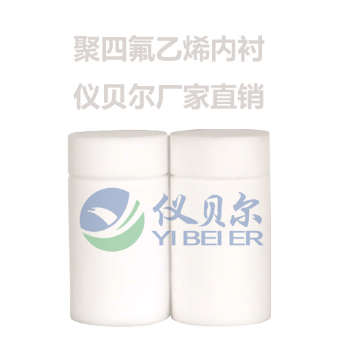 水熱反應(yīng)釜圖片 水熱反應(yīng)釜圖片